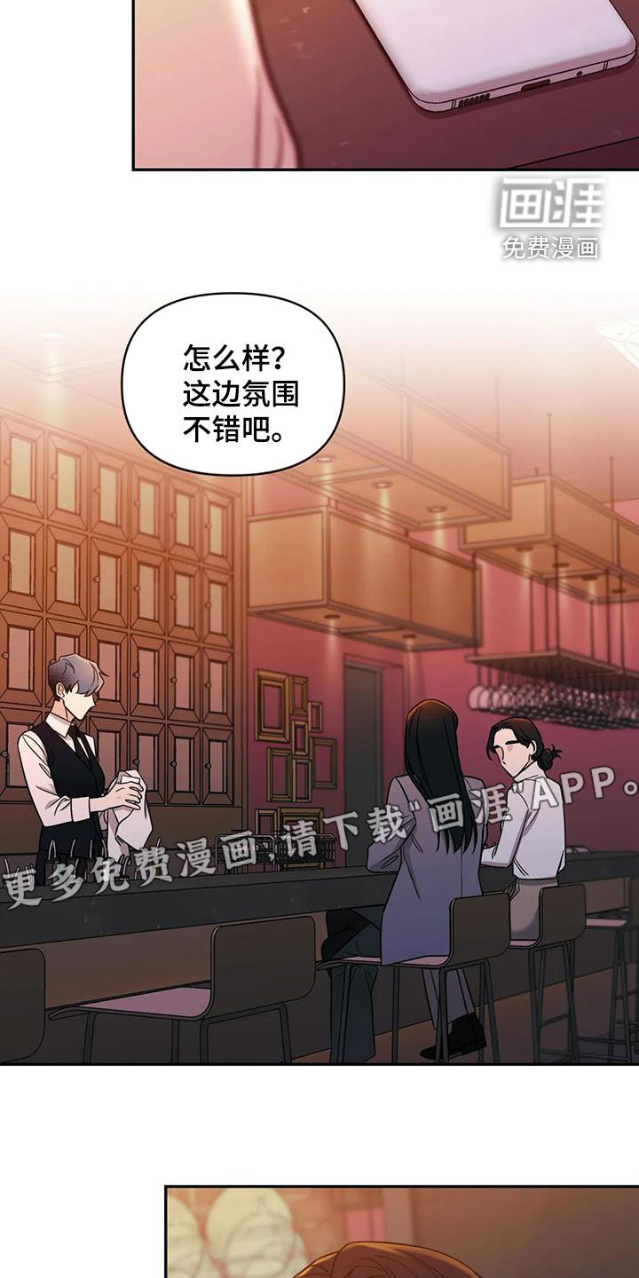 第65话3