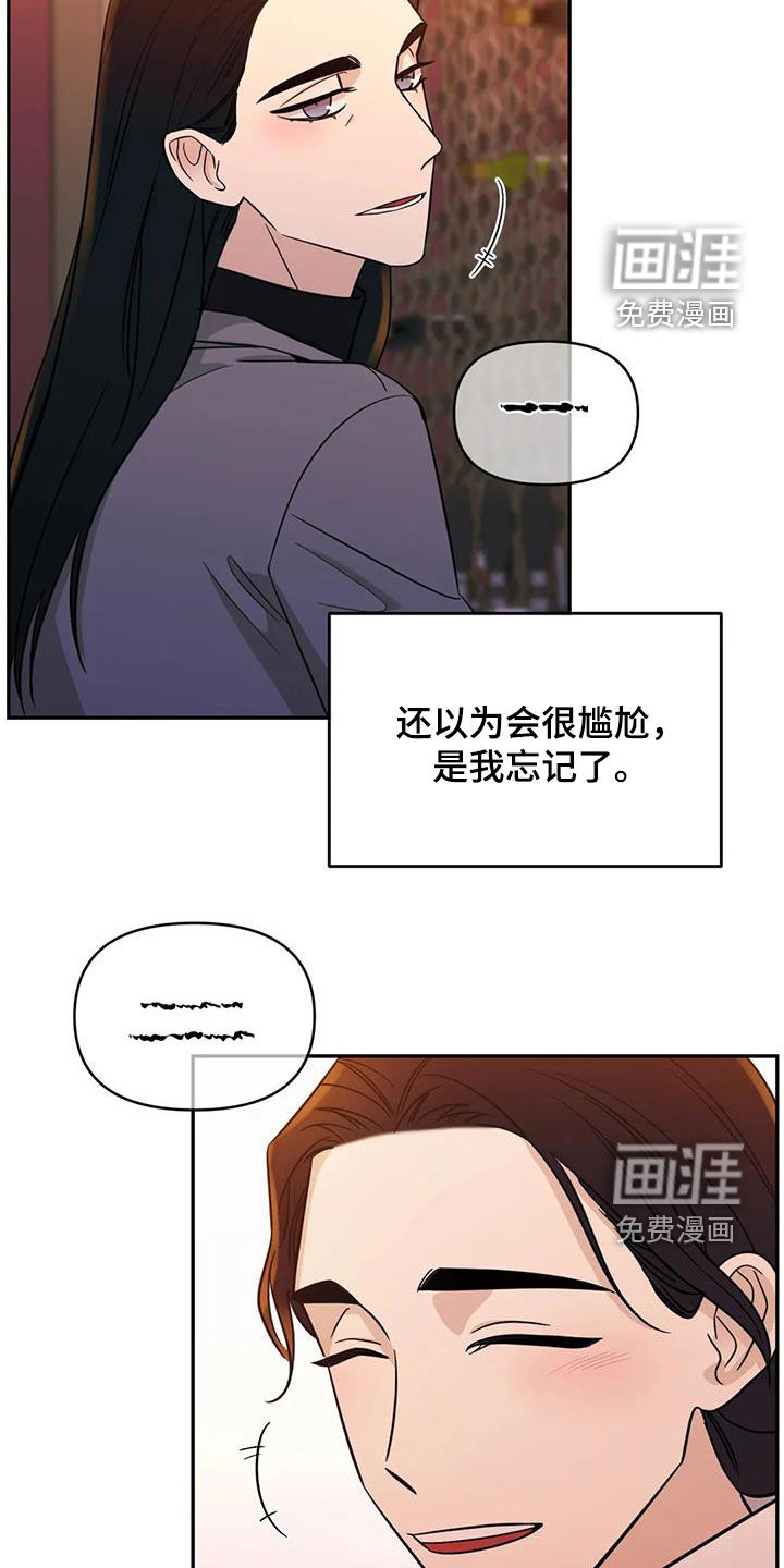第65话6