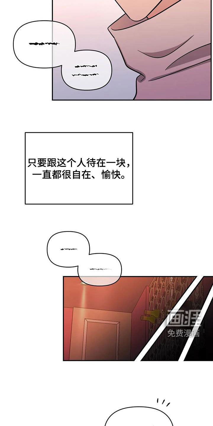 第65话7