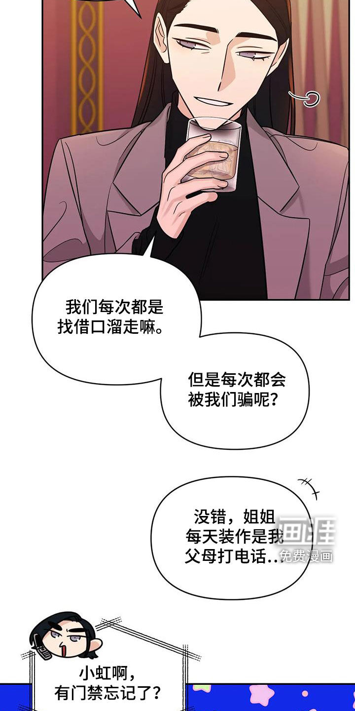 第65话9