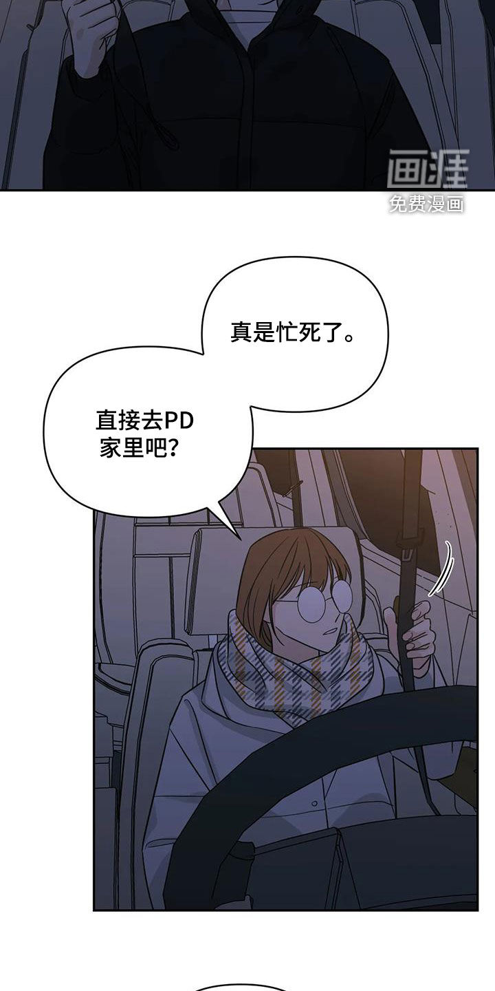 第64话12
