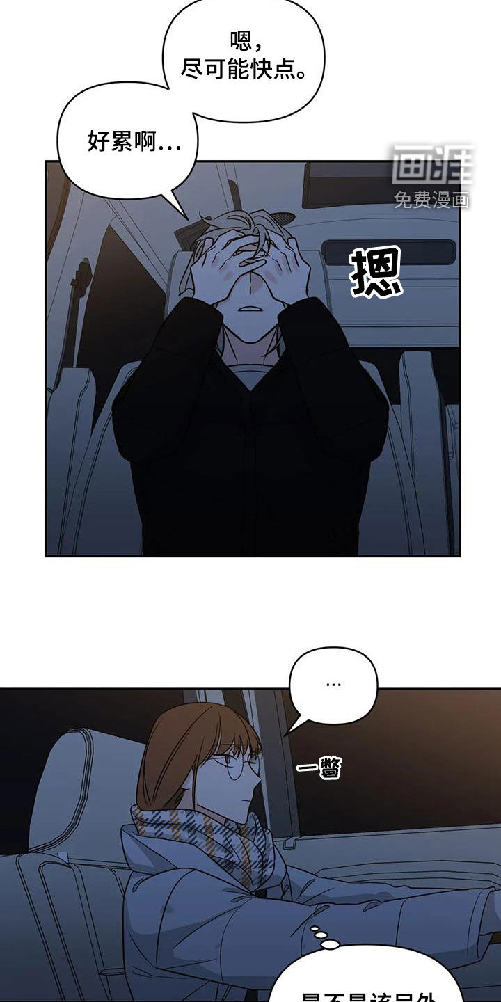 第64话13