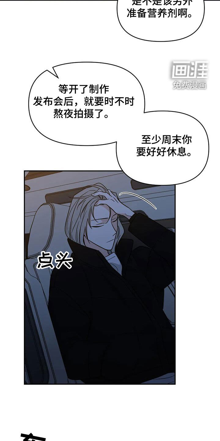 第64话14