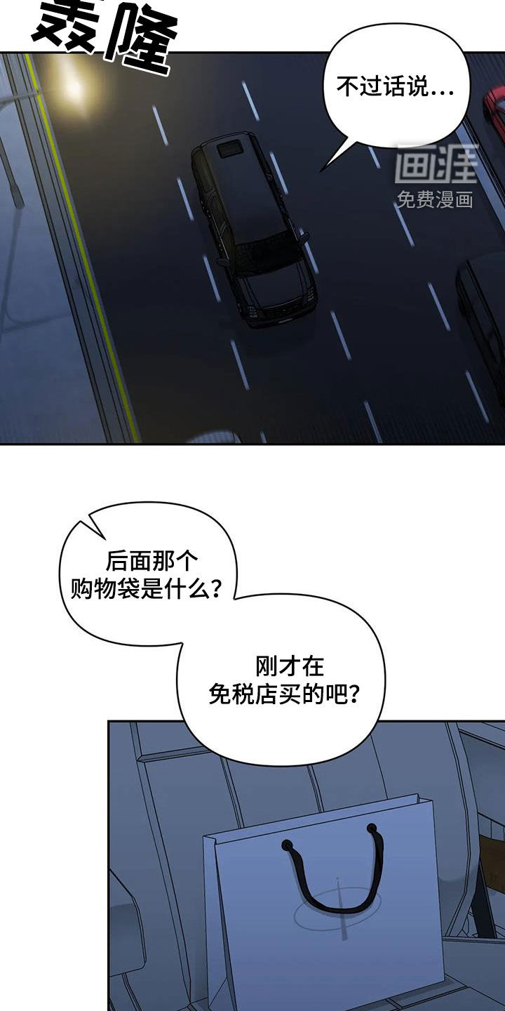 第64话15