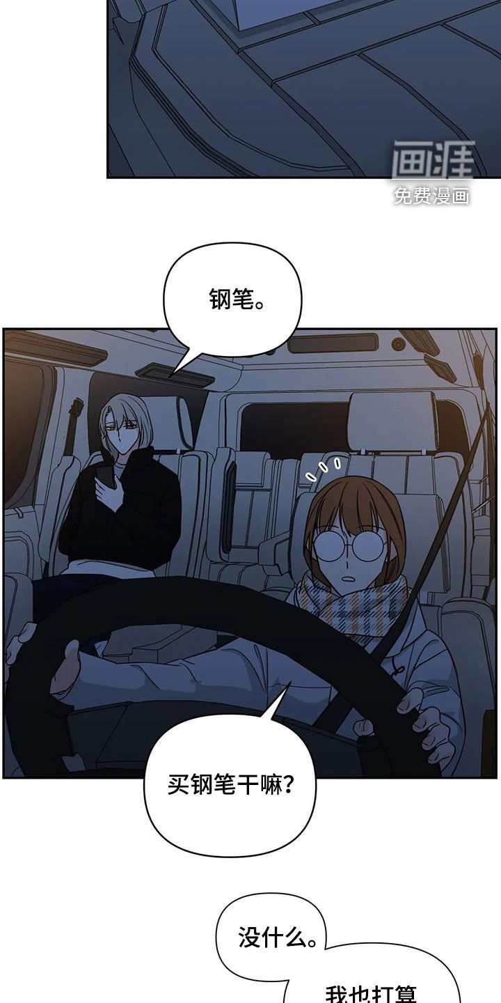 第64话16