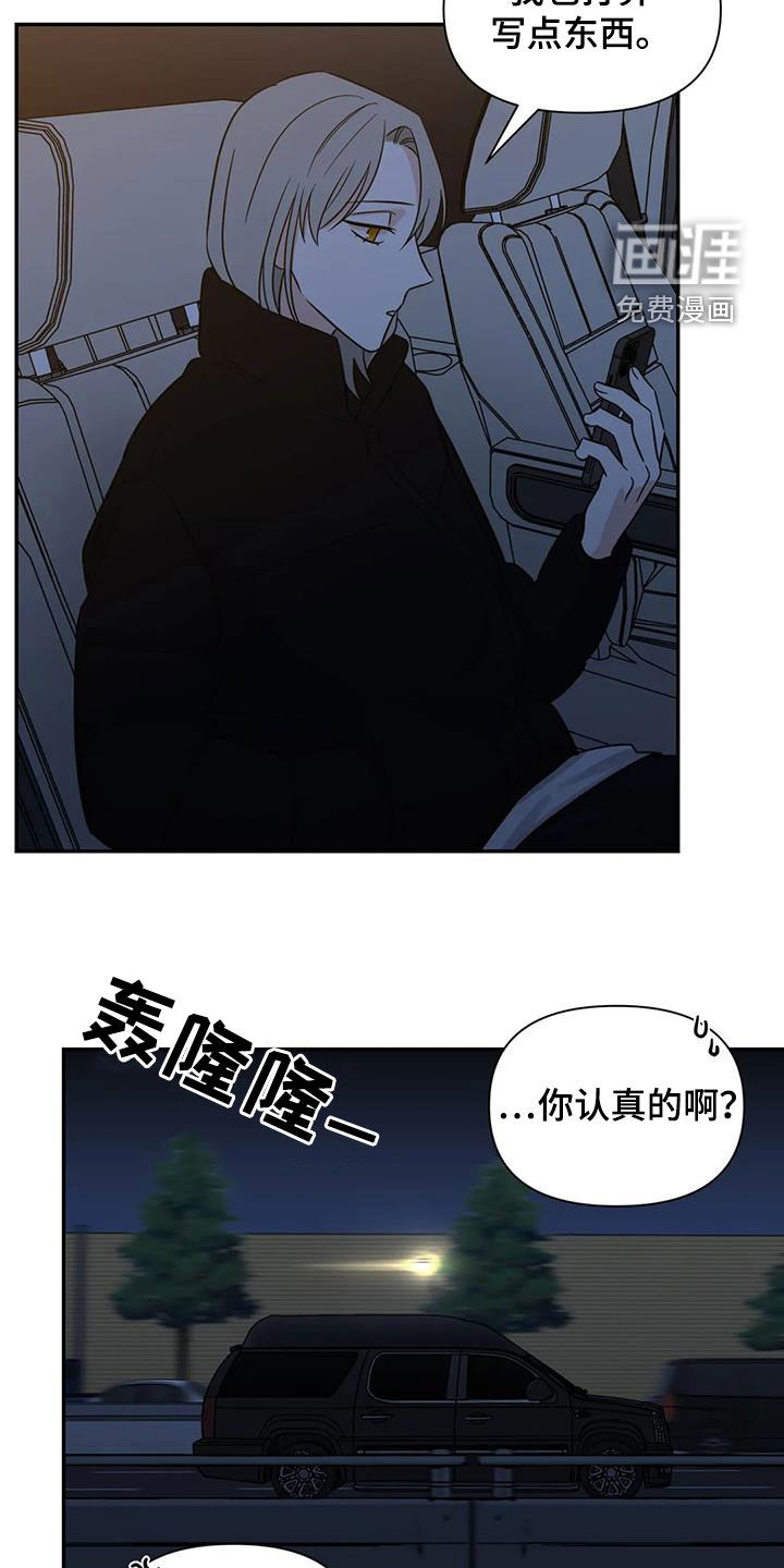 第64话17