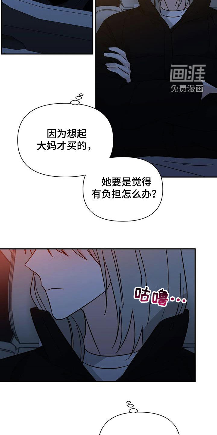 第64话19
