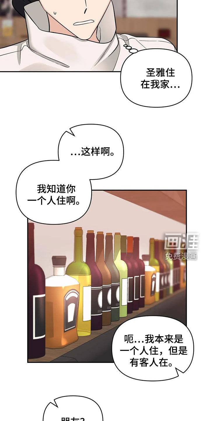 第64话2