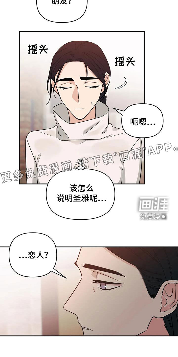 第64话3