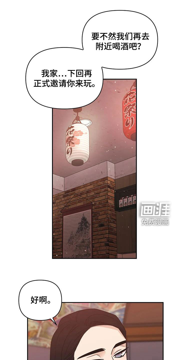 第64话5
