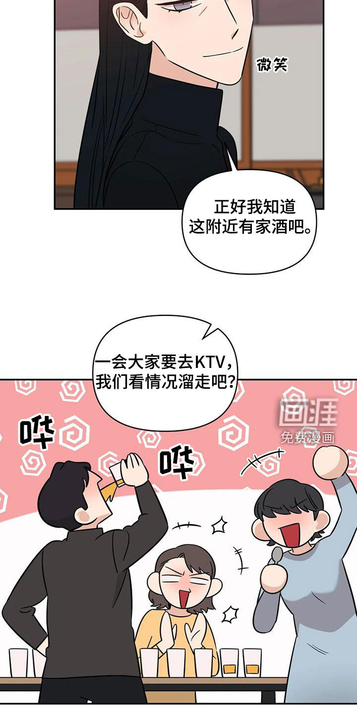 第64话6