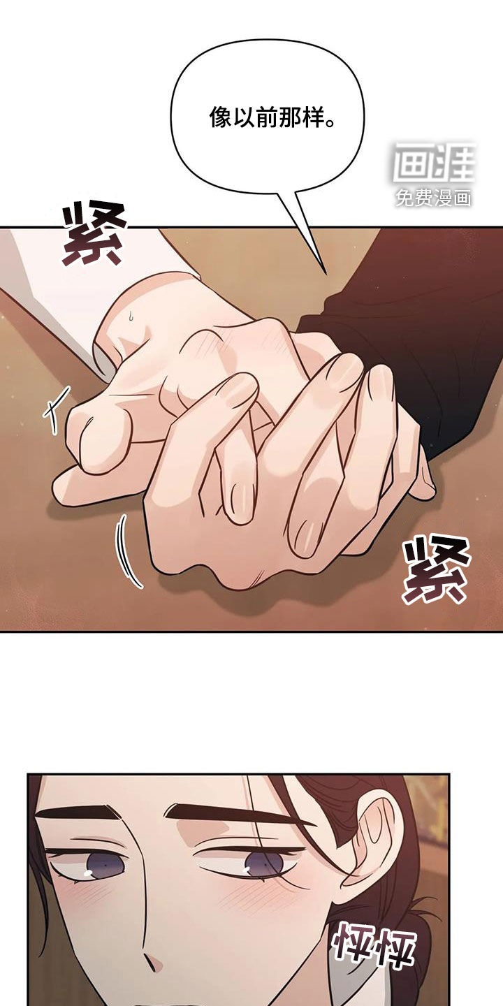 第64话7