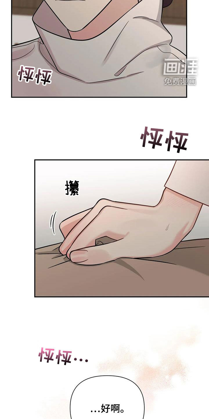 第64话8
