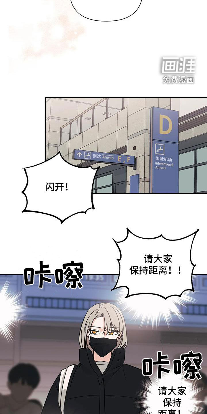 第64话9