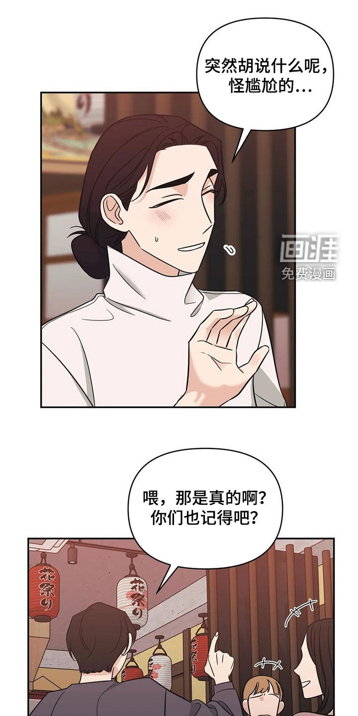第63话0