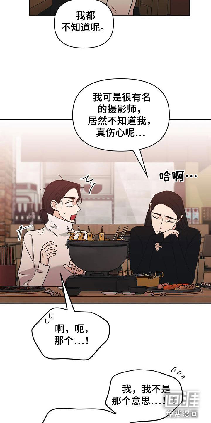 第63话10