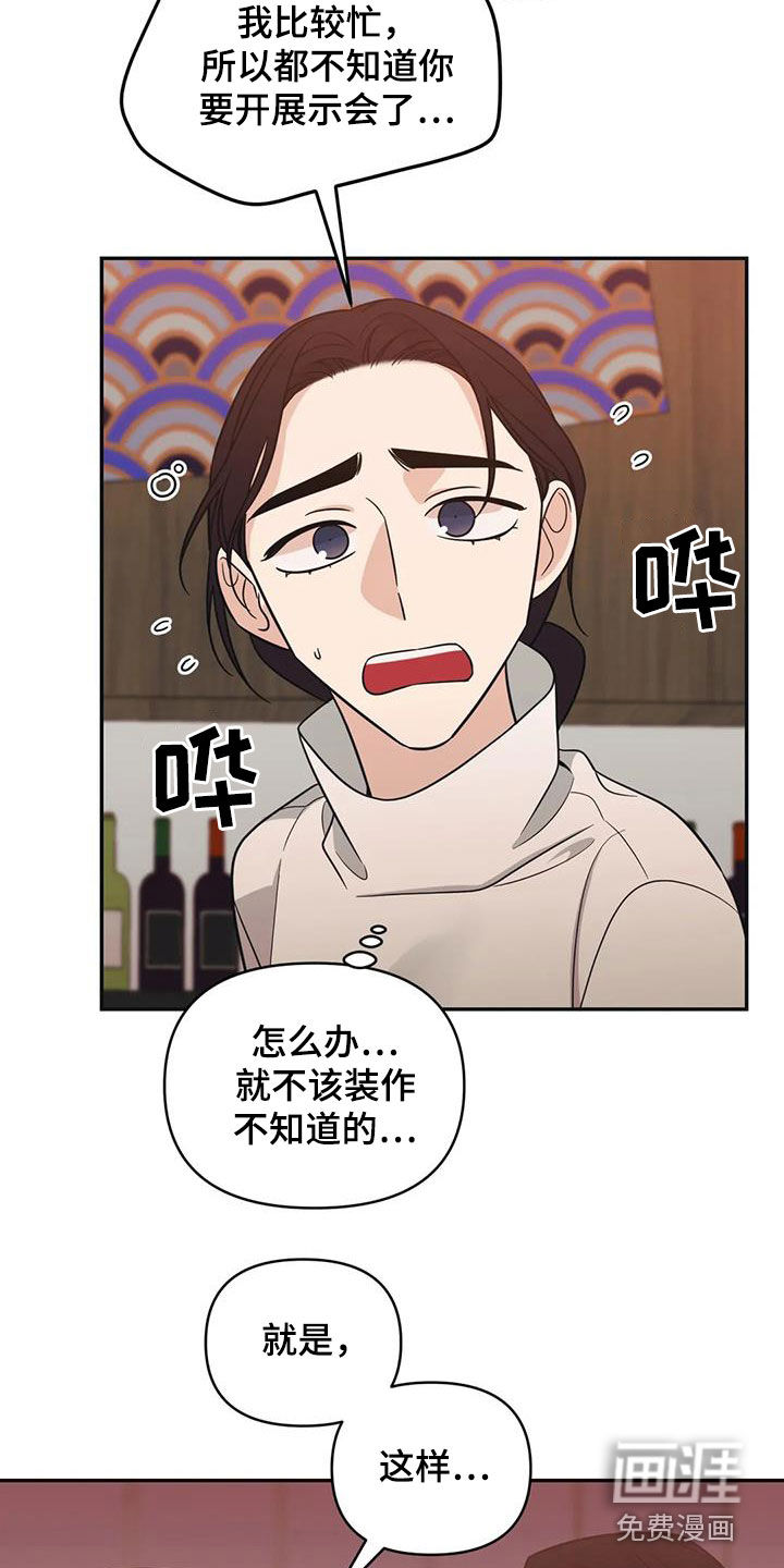 第63话11