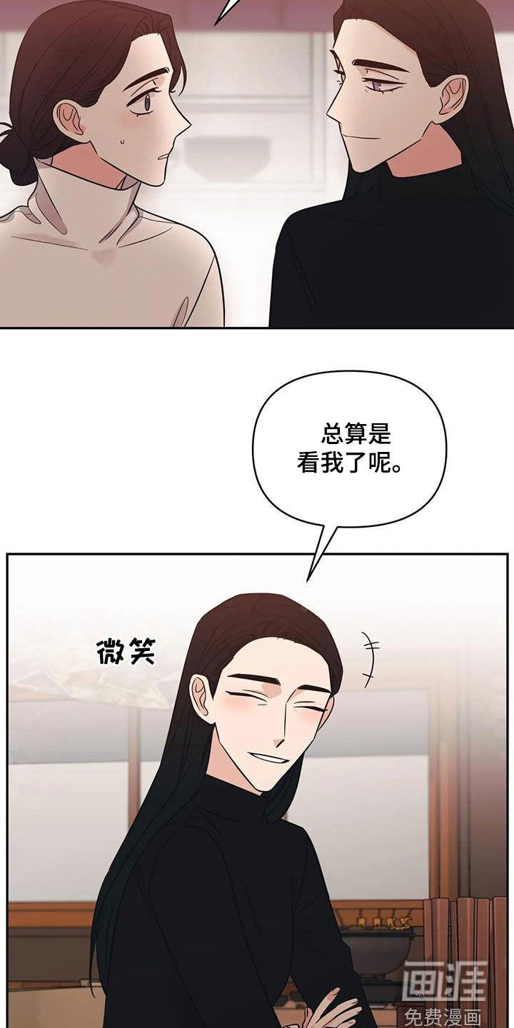 第63话12