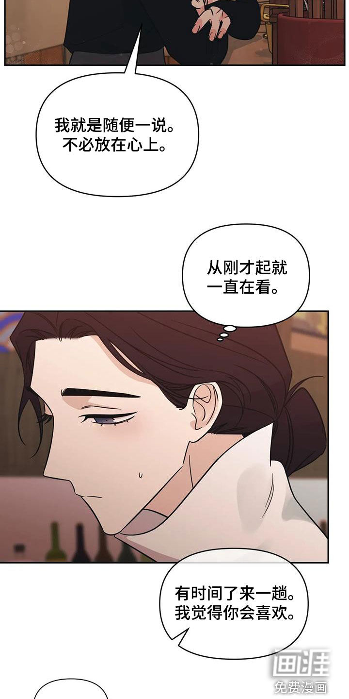 第63话13