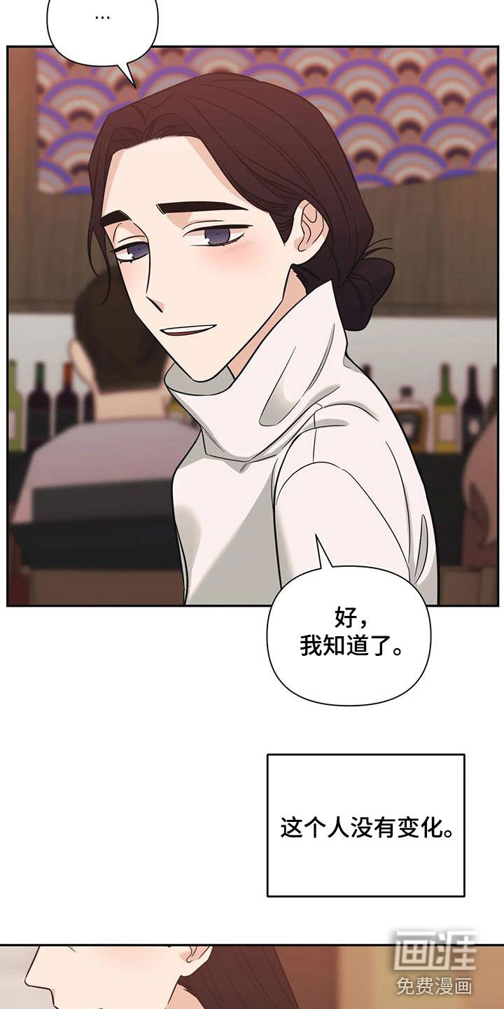 第63话14