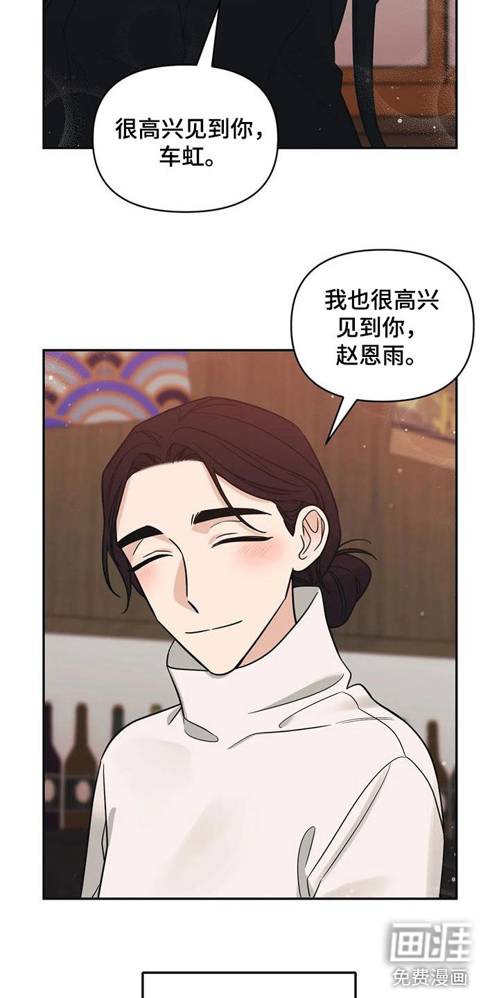 第63话16