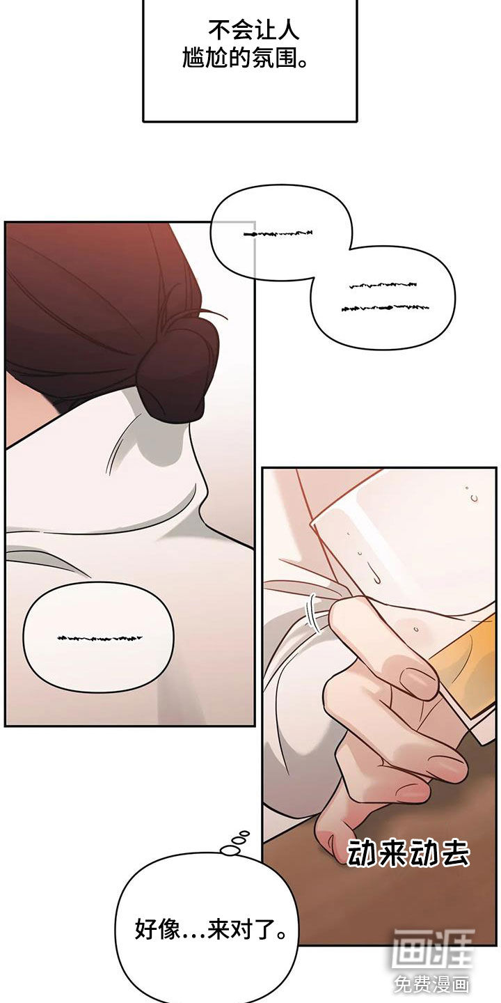 第63话17