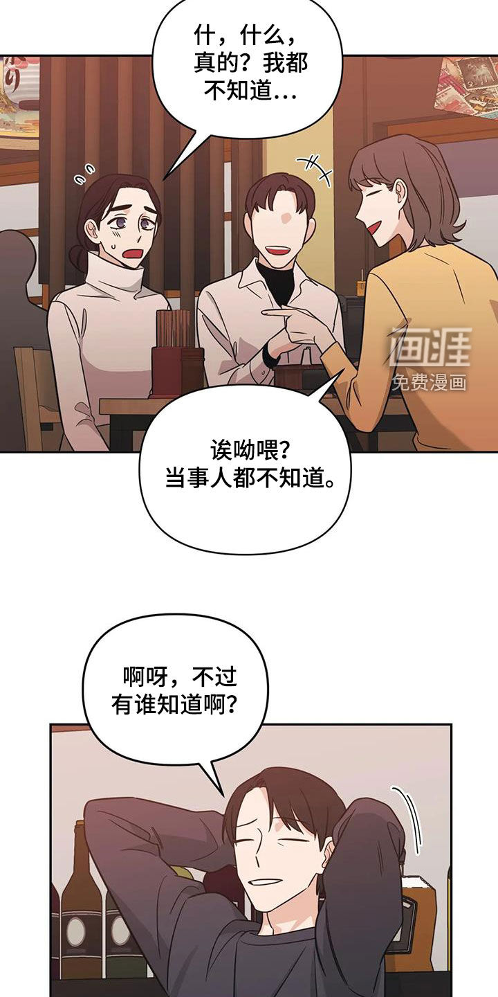 第63话2