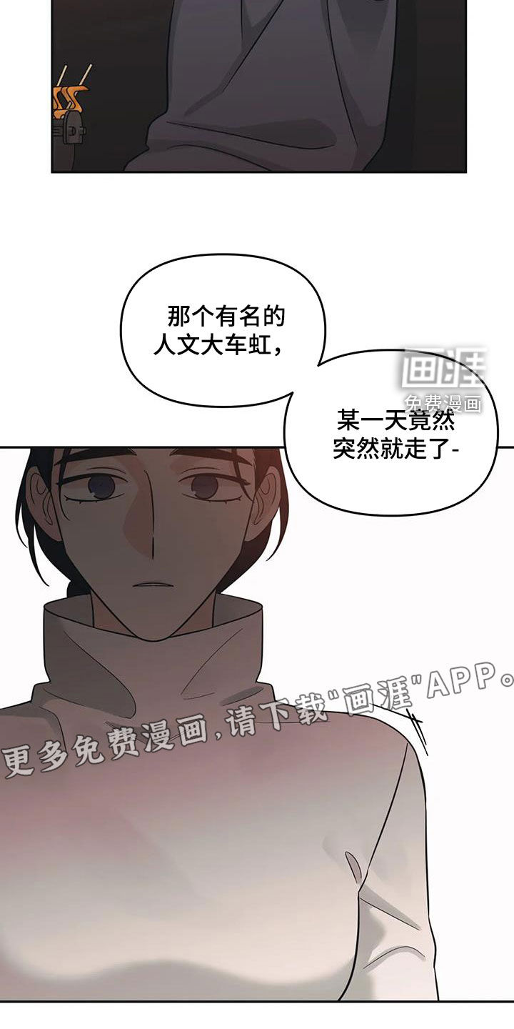 第63话3