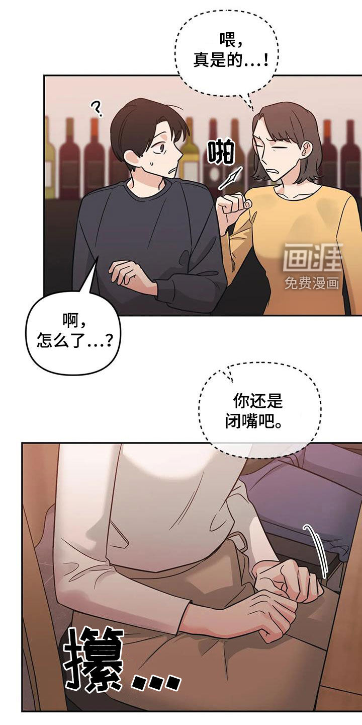 第63话4