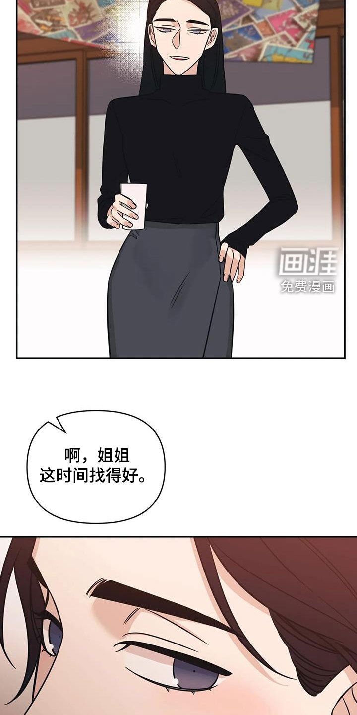 第63话6