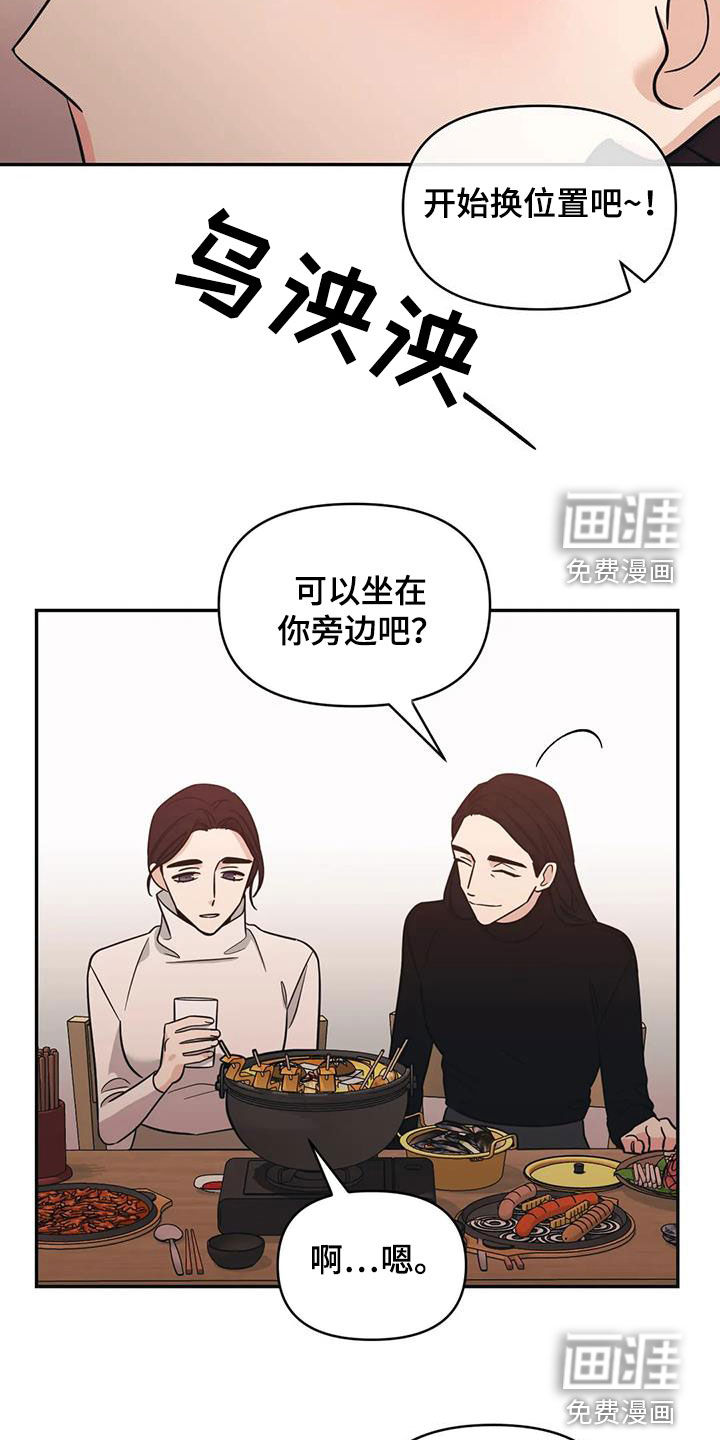 第63话7