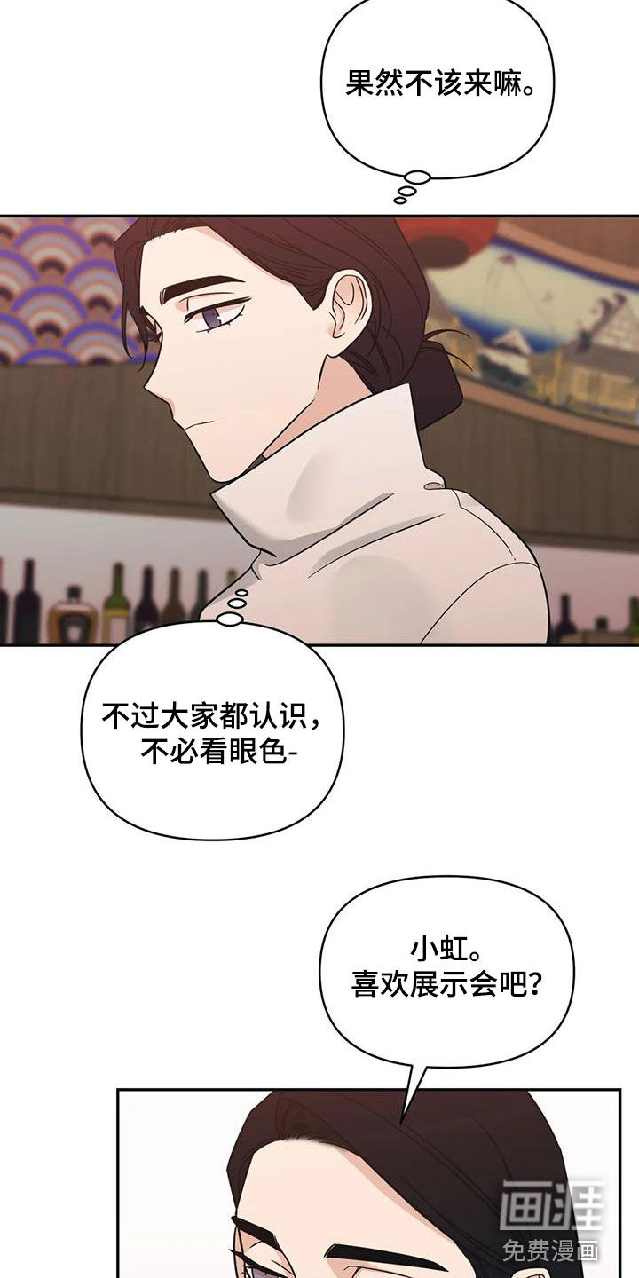 第63话8