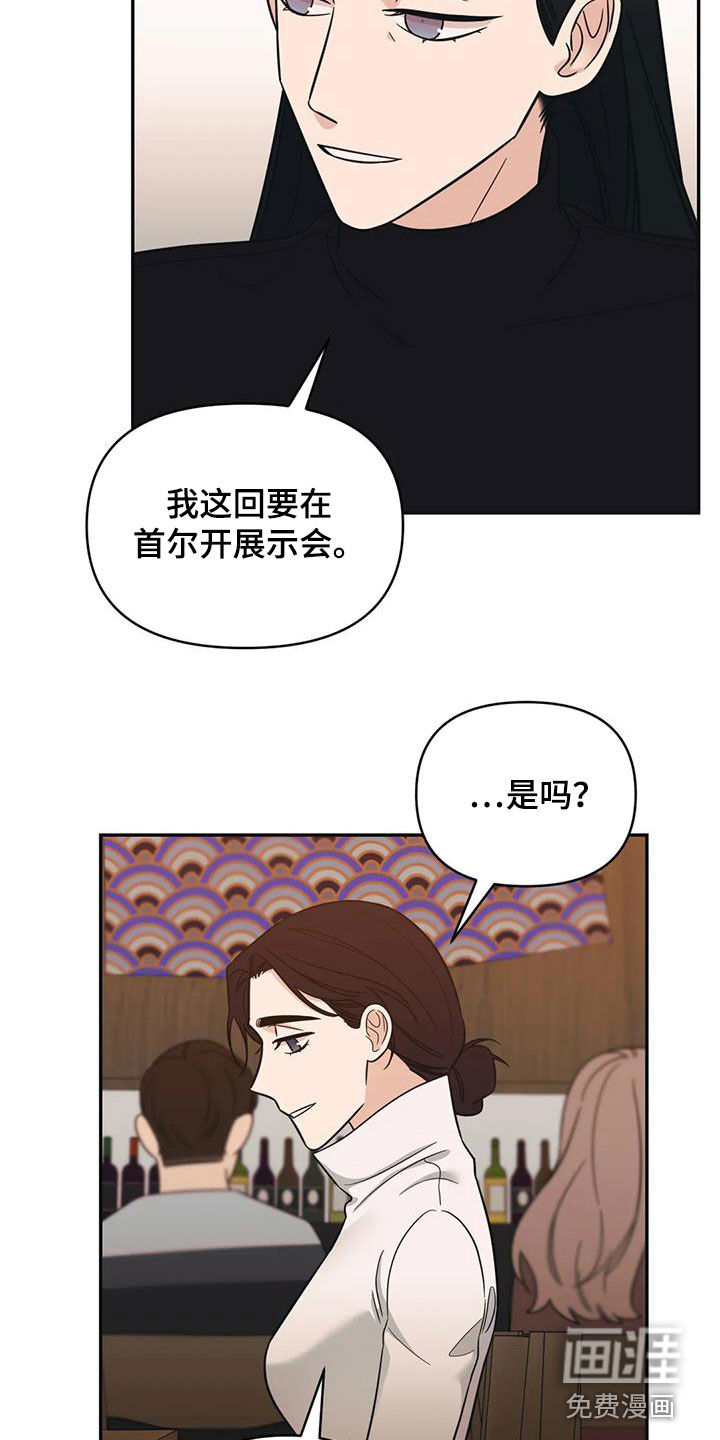 第63话9