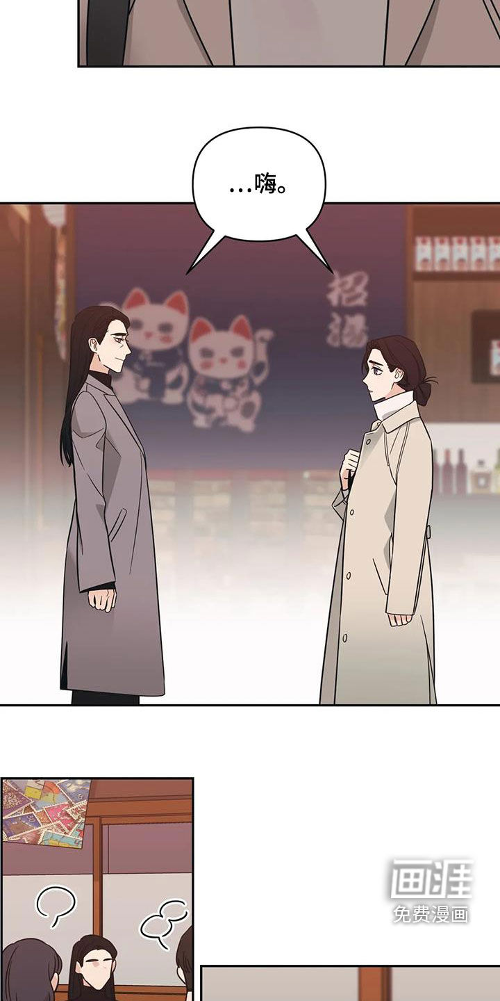 第62话13