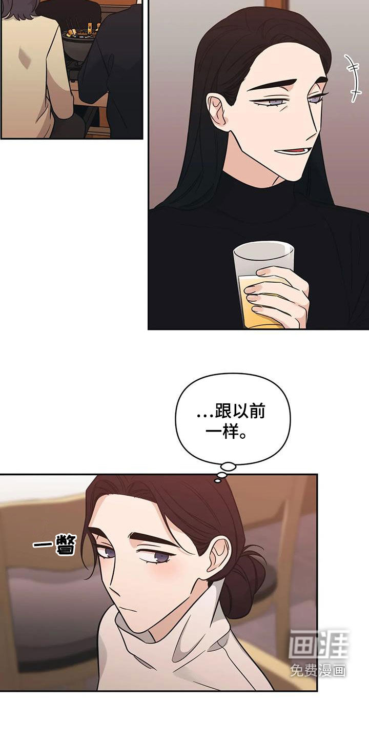 第62话14