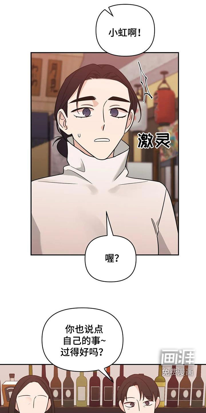 第62话15