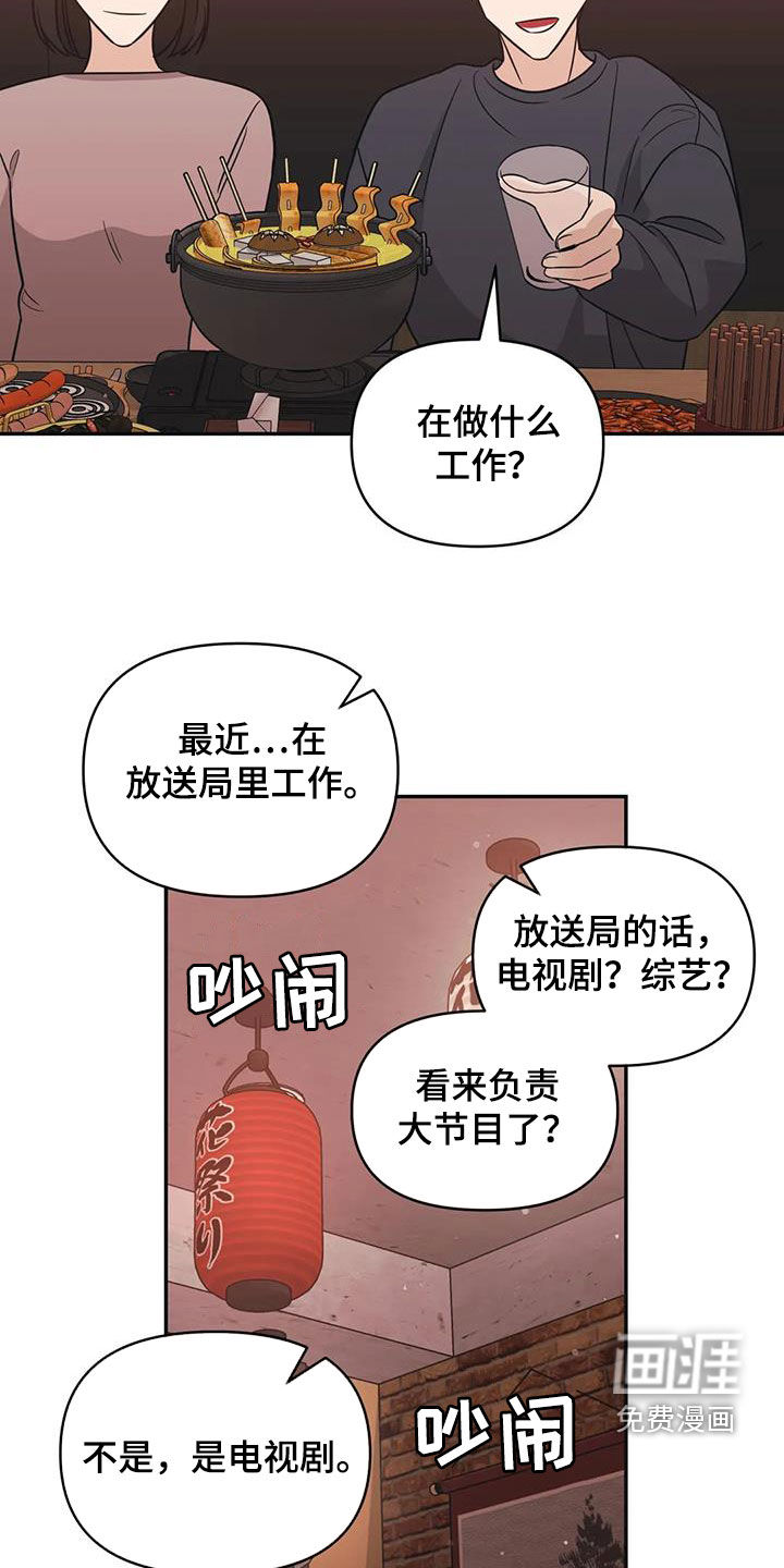 第62话16