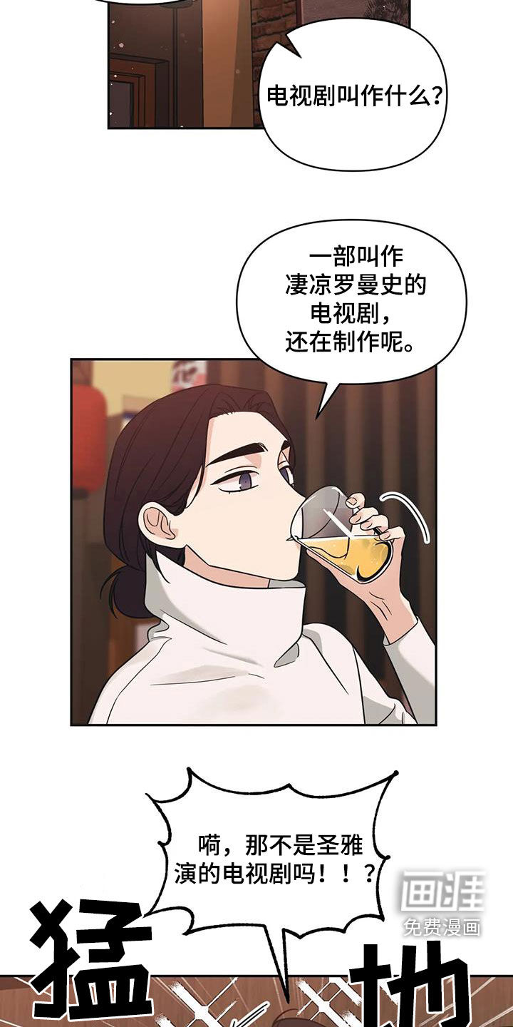 第62话17