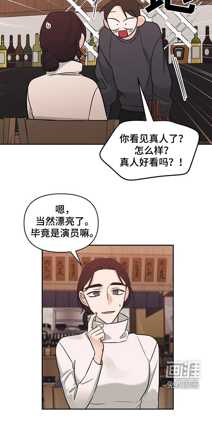 第62话18
