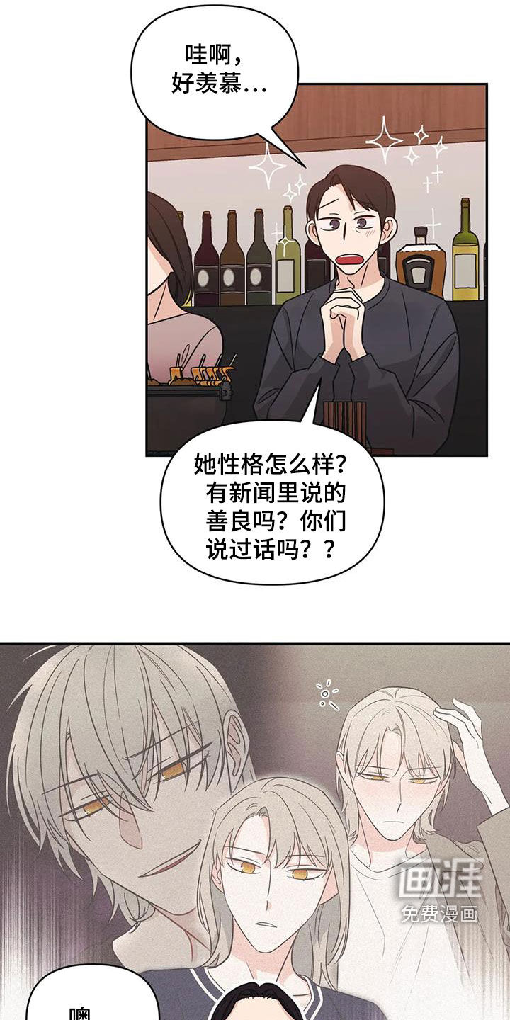第62话19