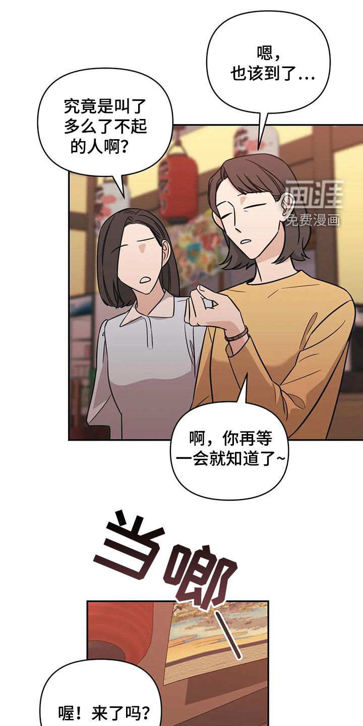 第62话2