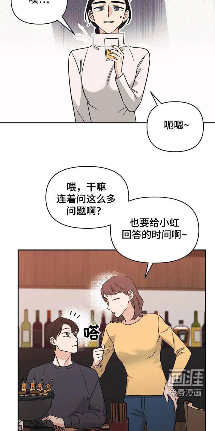 第62话20