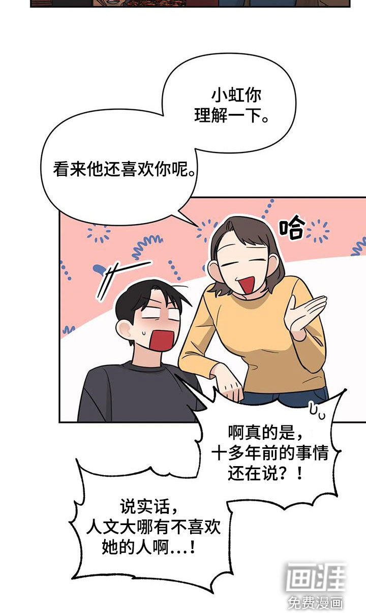 第62话21