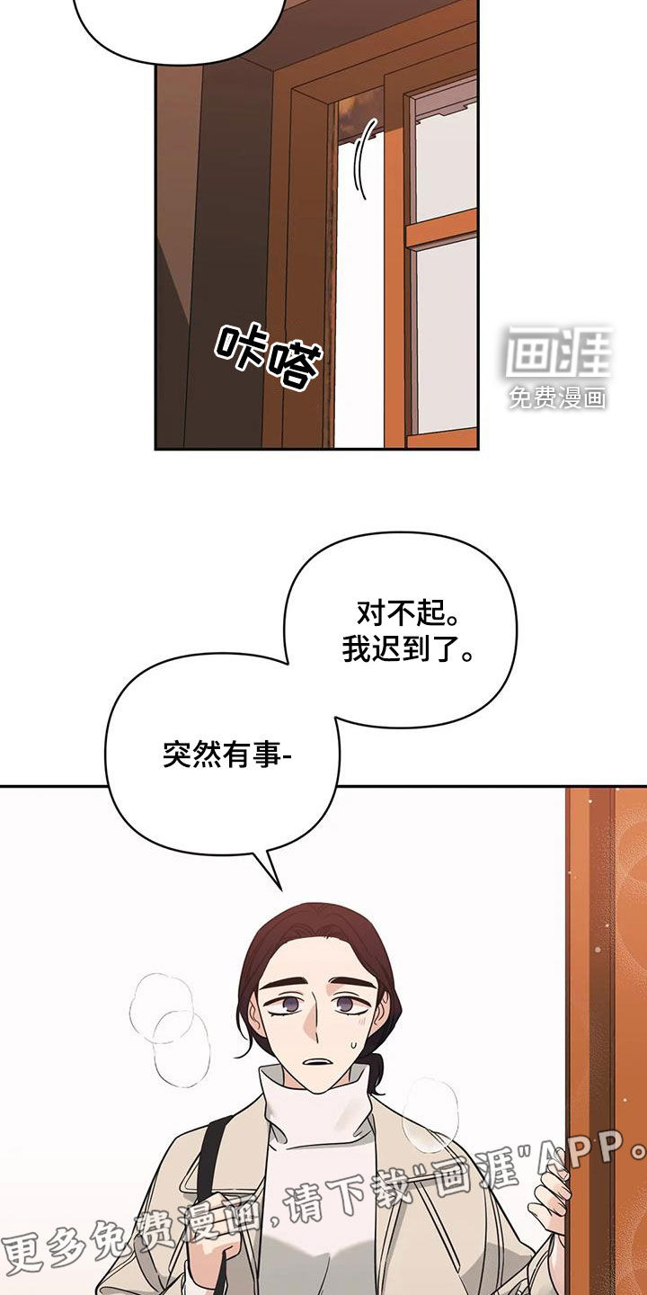 第62话3