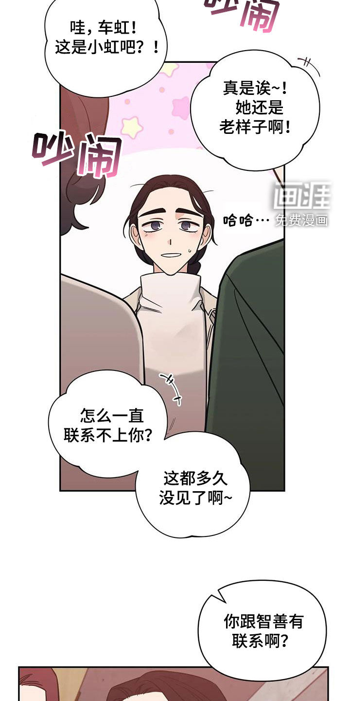 第62话5