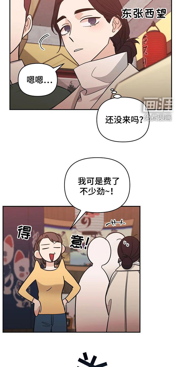 第62话6