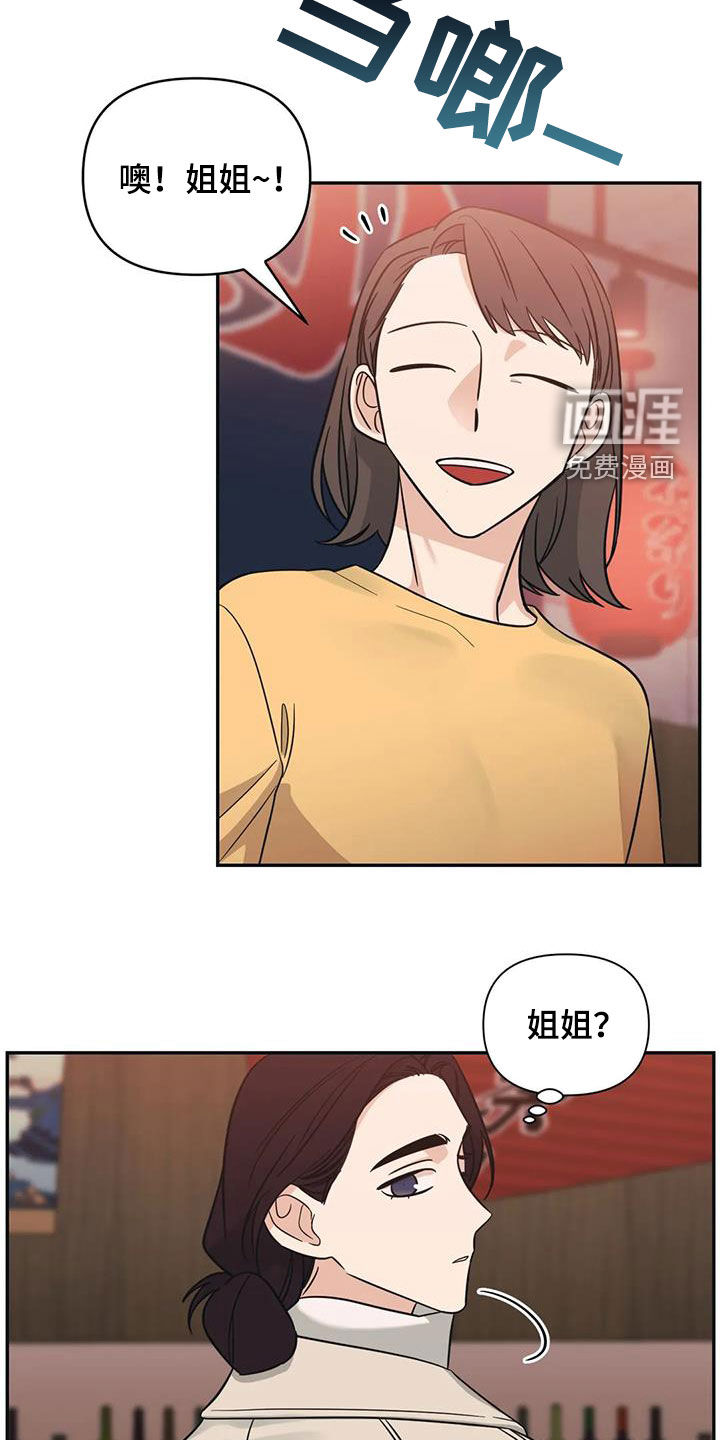 第62话7
