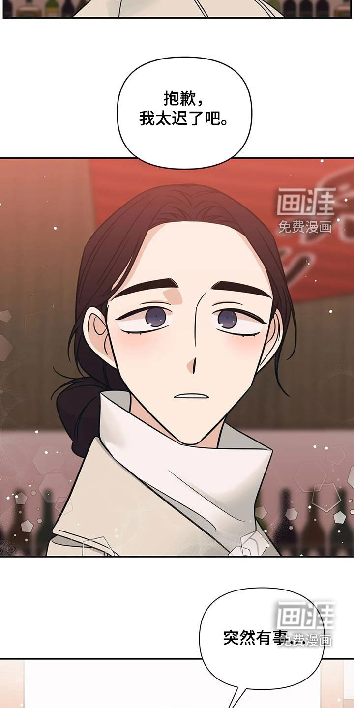 第62话8