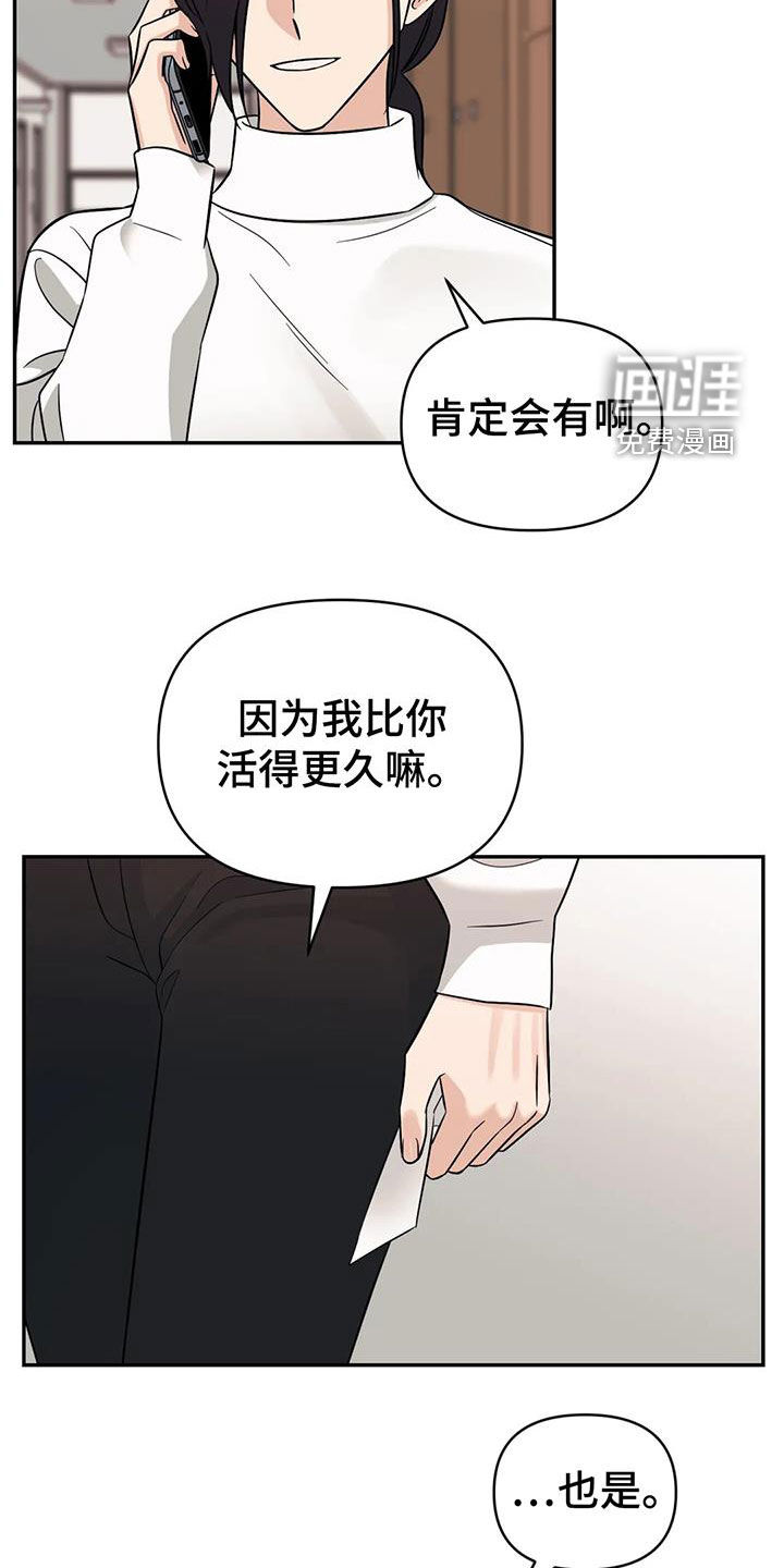 第61话10