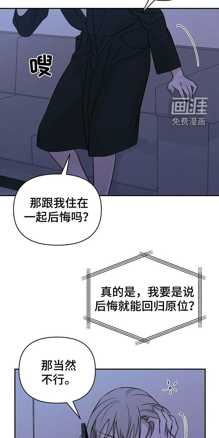 第61话11